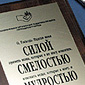 НАЦИОНАЛЬНАЯ ОРГАНИЗАЦИЯ ПРОЕКТОВ ПОДДЕРЖКИ ПОГЛОЩЕНИЯ УГЛЕРОДА (IFIRST). 2002